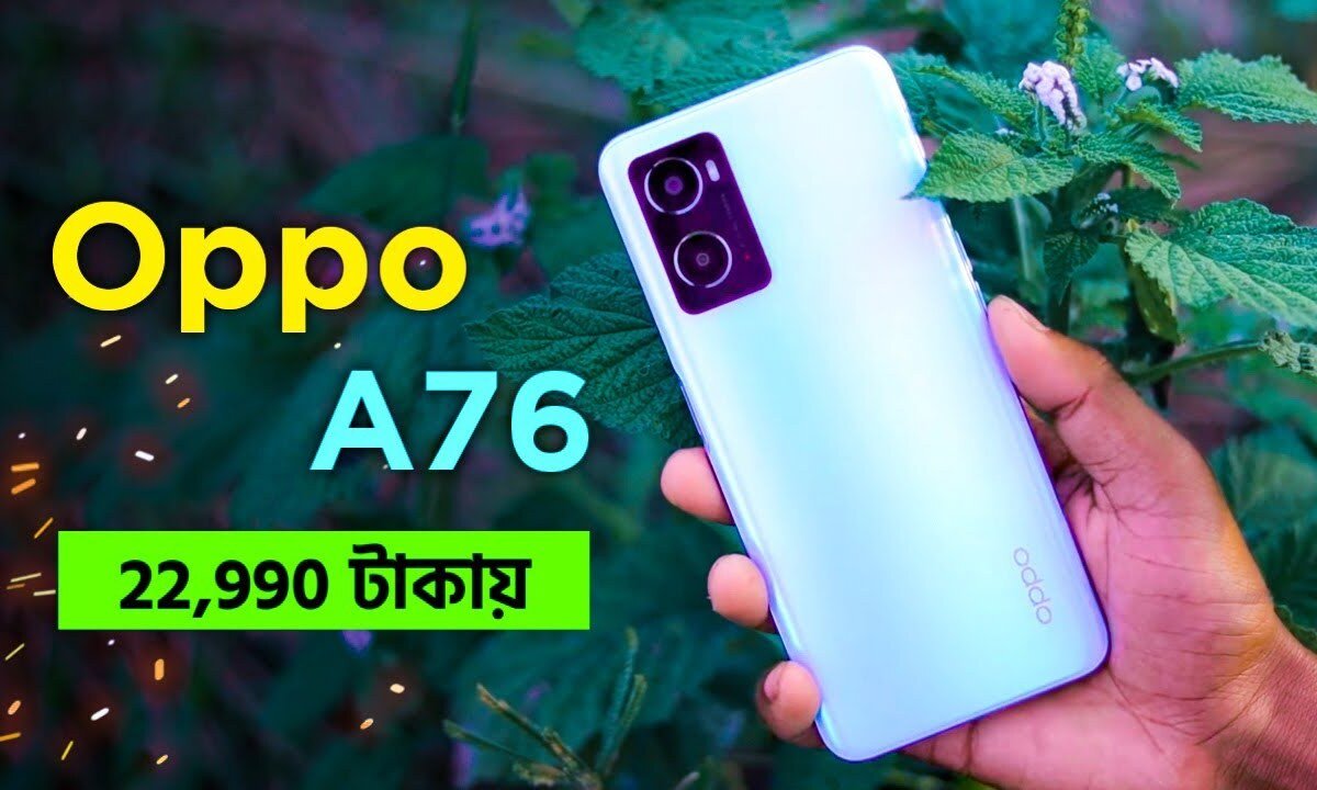 Oppo A76 Price in Bangladesh 2024 | Specs & Review