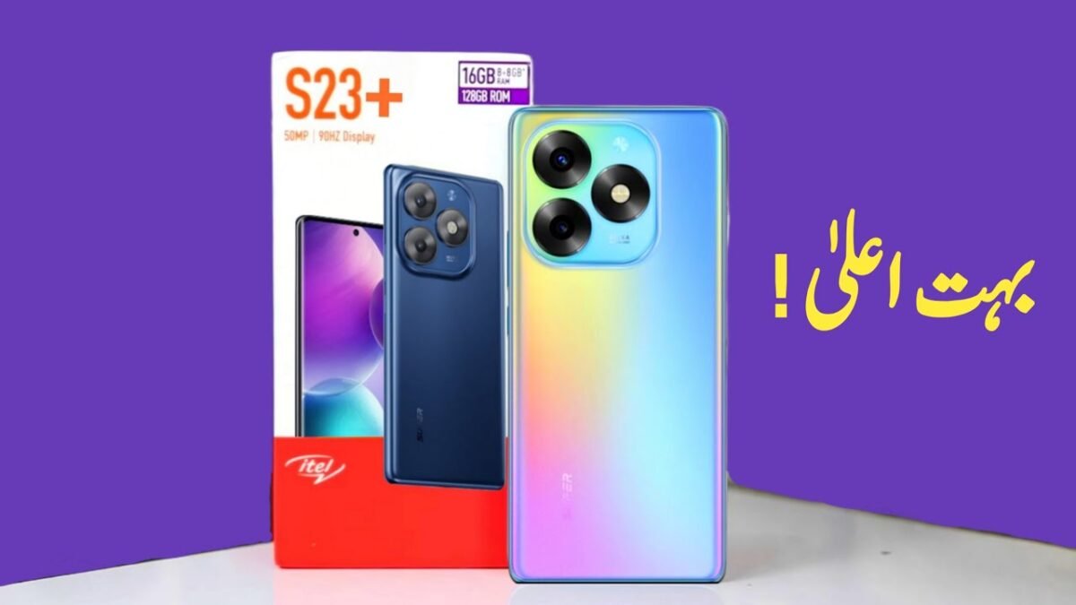 itel S23+ Price in Pakistan