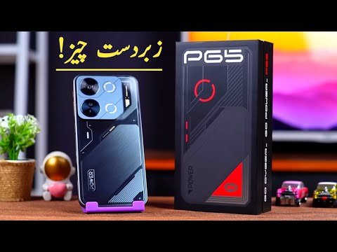 itel P65 Price in Pakistan