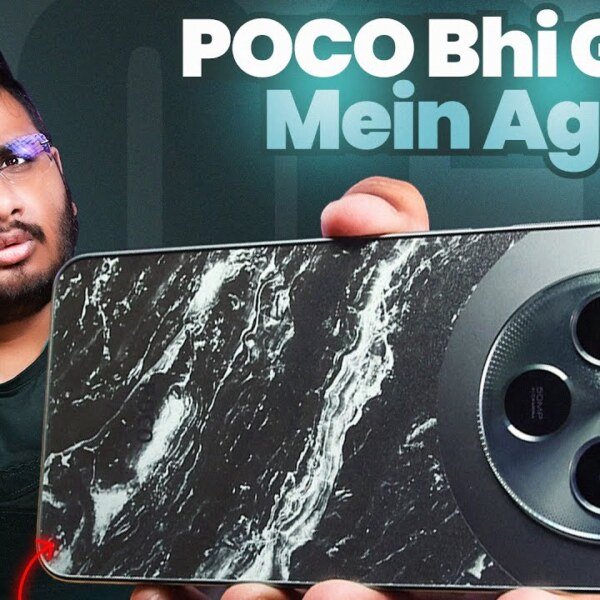 Poco C75 Price in Pakistan
