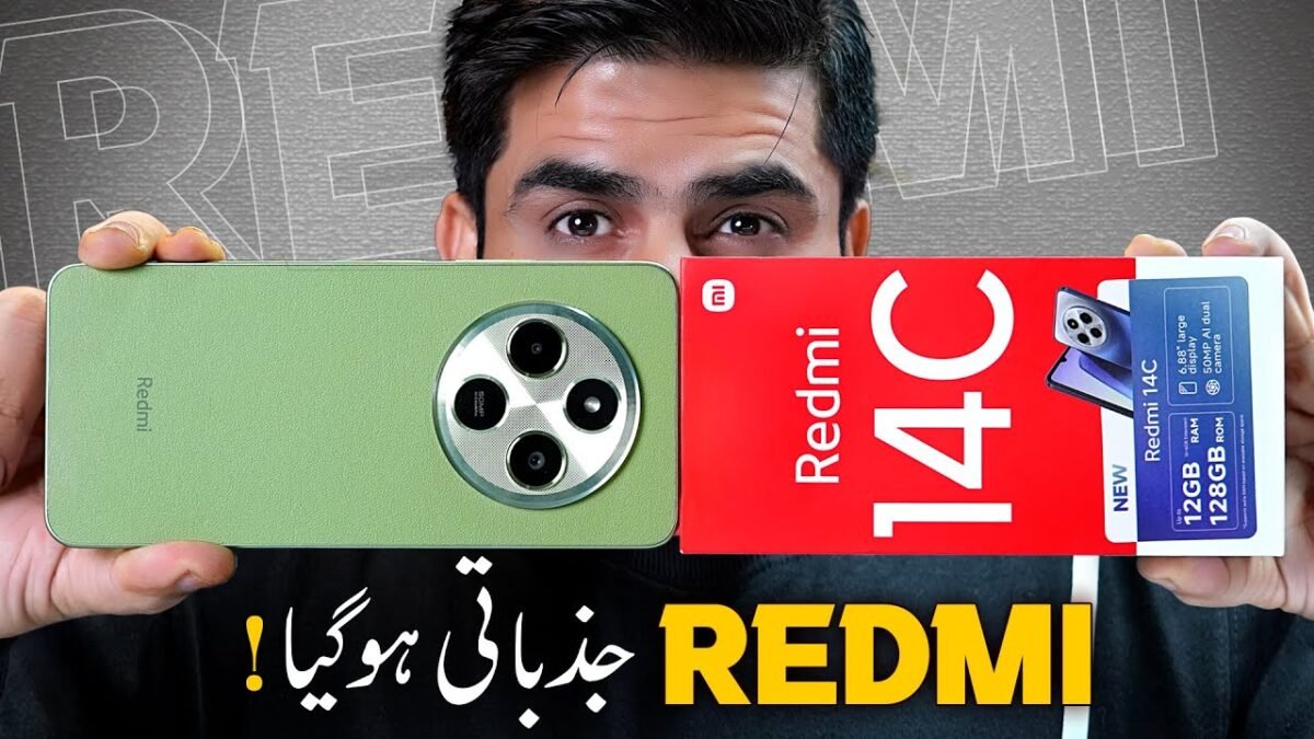 Redmi 14C Price in Pakistan