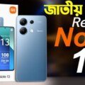 Redmi Note 13 Price in Bangladesh