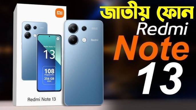 Redmi Note 13 Price in Bangladesh