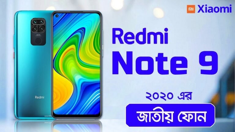 Redmi Note 9 Price in Bangladesh