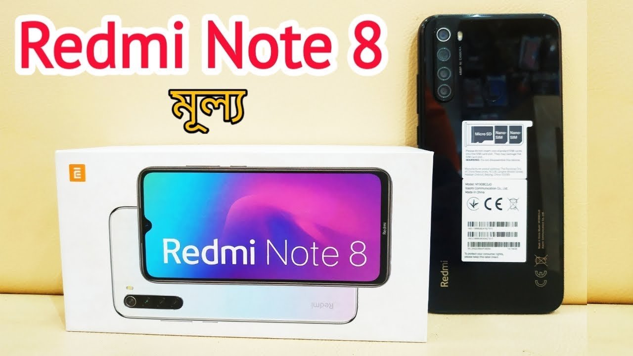 Redmi Note 8 Price in Bangladesh