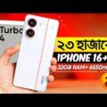 Redmi Turbo 4 Pro Price in Bangladesh