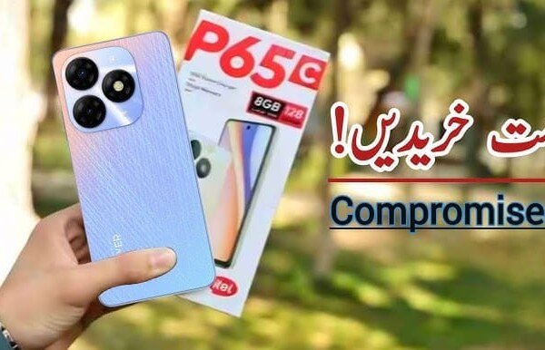 itel P65c Price in Pakistan