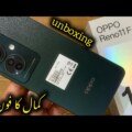 oppo reno 11f price in pakistan