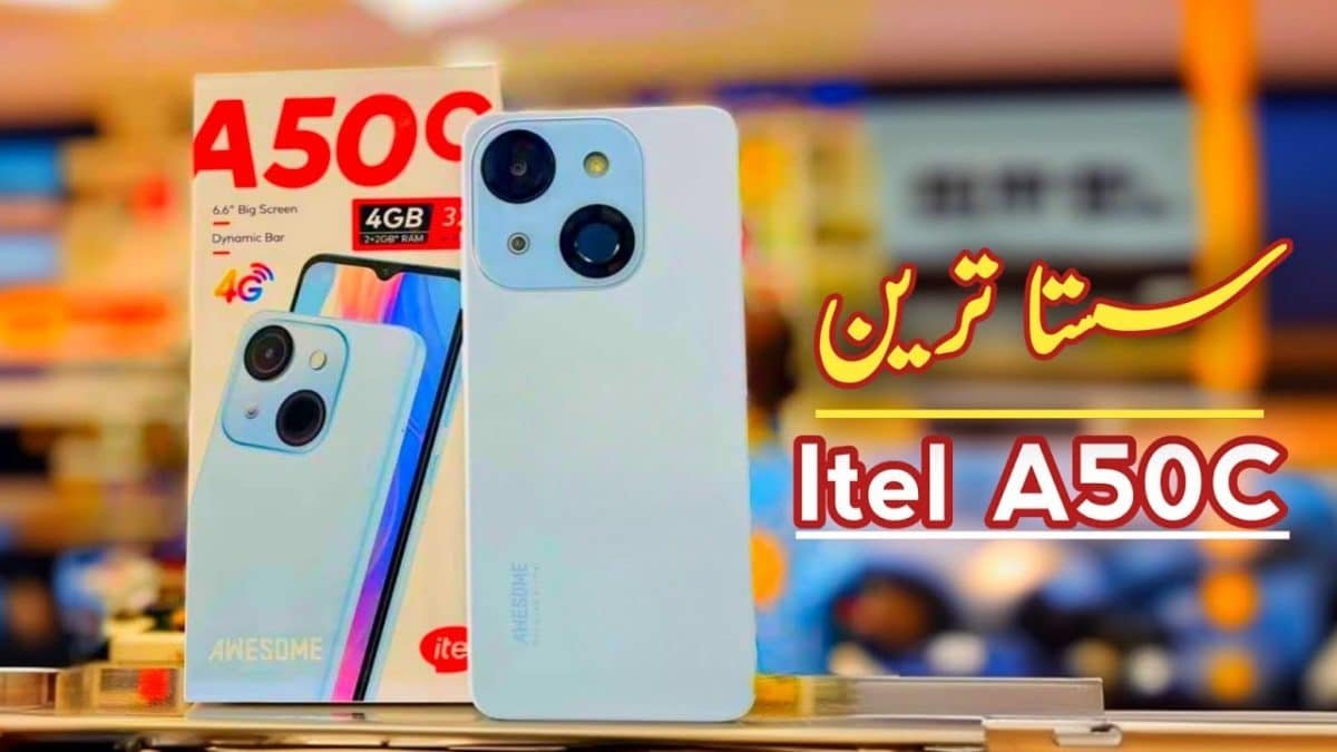 itel A50C Price in Pakistan