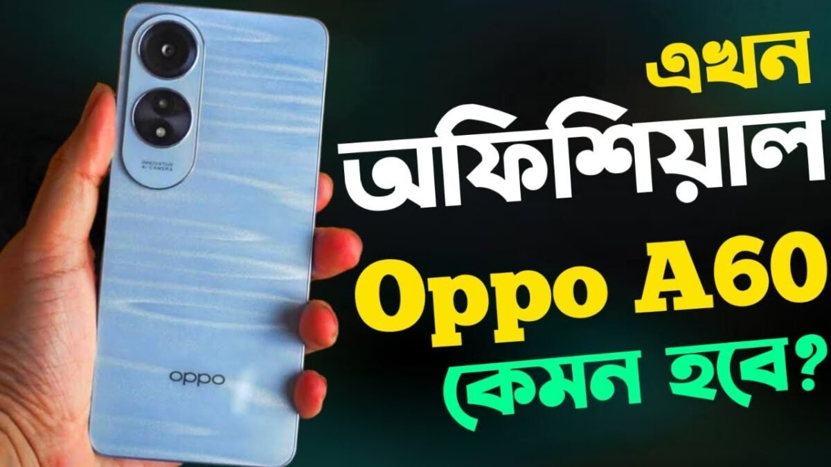 Oppo A60 Price in Bangladesh