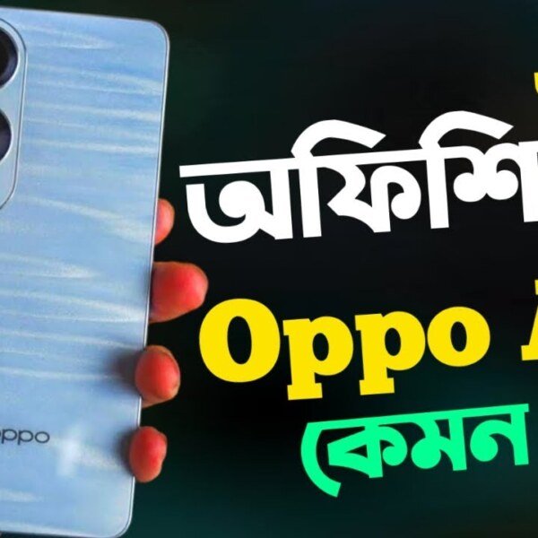 Oppo A60 Price in Bangladesh 2026 & Specifications