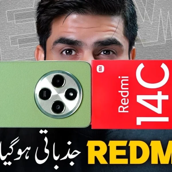 Redmi 14C Price in Bangladesh 2026 & Specifications