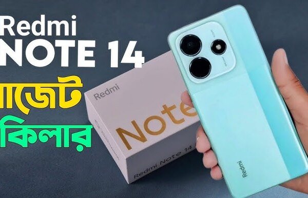 Redmi Note 14 Price in Bangladesh