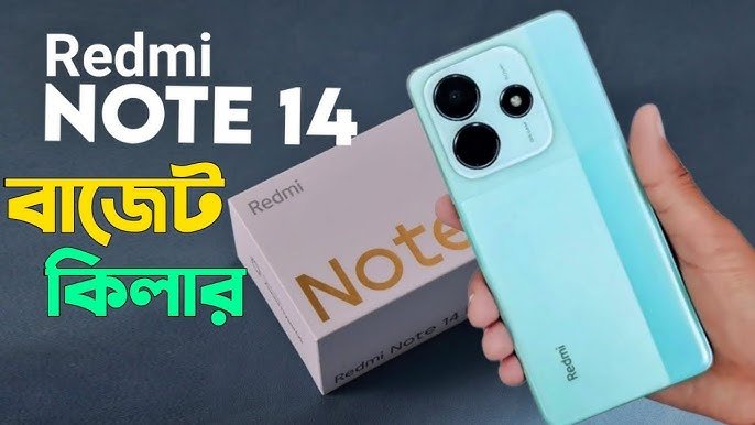 Redmi Note 14 Price in Bangladesh